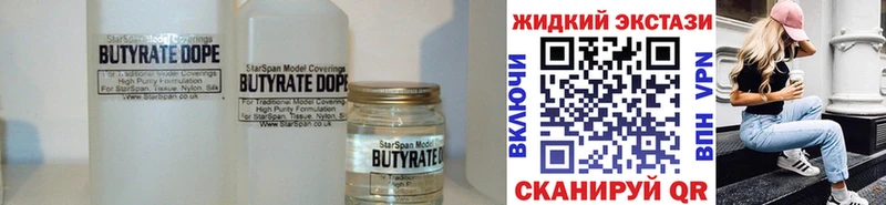 hydra зеркало  Абдулино  Бутират бутик  где продают наркотики 