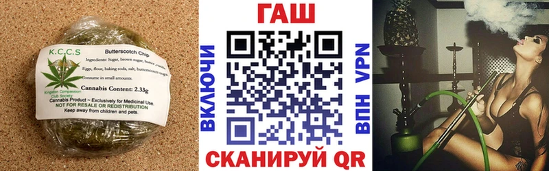 Cannafood конопля что такое Абдулино