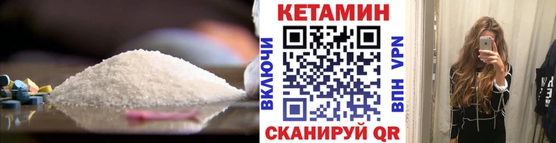 Кетамин ketamine  Абдулино 