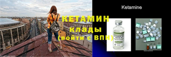 марки nbome Покров