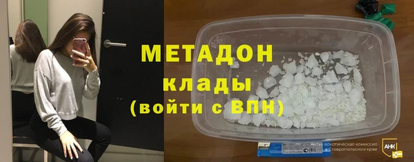марки nbome Покров
