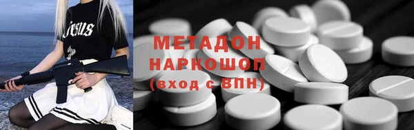 дистиллят марихуана Абдулино