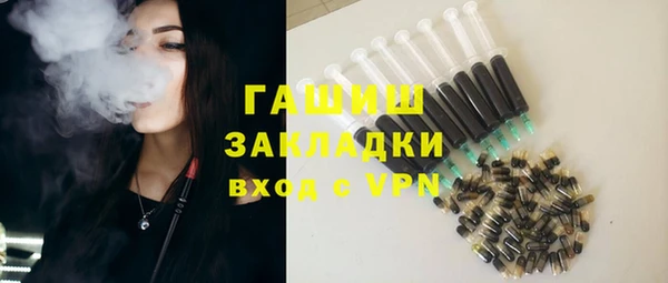 дистиллят марихуана Абдулино