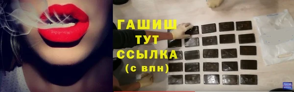 трава Покровск