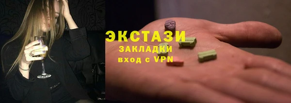 трава Покровск