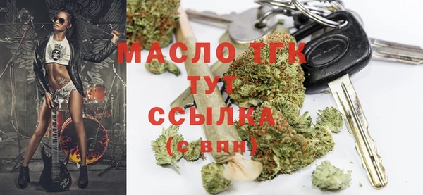 дистиллят марихуана Абдулино