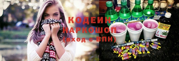 прущие грибы Покачи