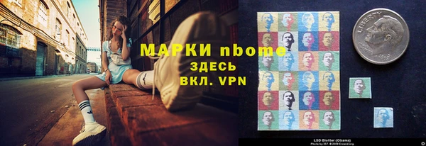марки nbome Покров