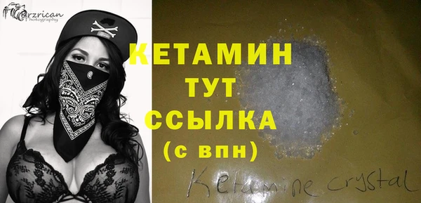 марки nbome Покров