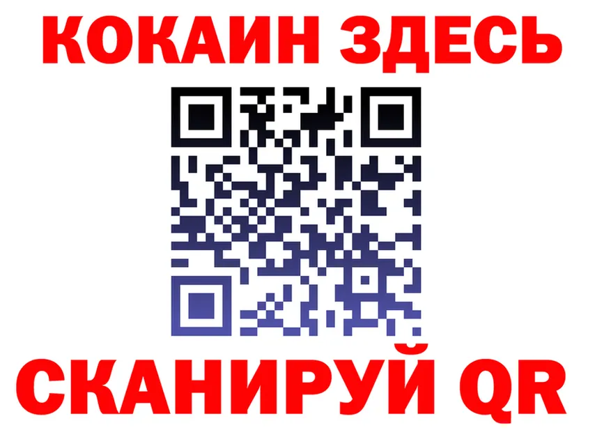 Cocaine Fish Scale как зайти shop мега Абдулино