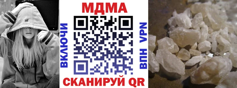 МДМА VHQ  blacksprut tor  Абдулино 