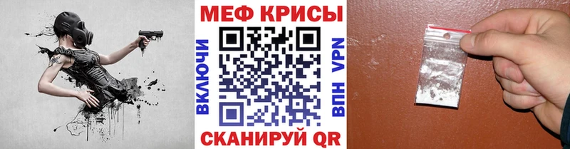 МЕФ 4 MMC  наркотики  Абдулино 