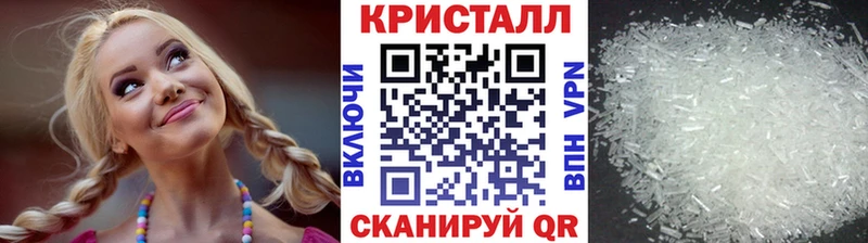 МЕТАМФЕТАМИН мет  blacksprut как зайти  Абдулино  магазин продажи  